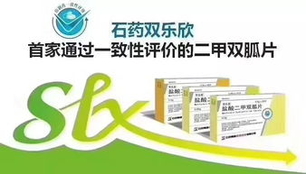 陜西光大藥業(yè)集團(tuán) 重磅仿制藥通過(guò)一致性評(píng)價(jià)并入圍陽(yáng)光采購(gòu)，彰顯企業(yè)卓越實(shí)力