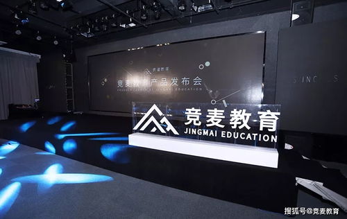 智啟未來，賦能營銷——競麥教育2019產品發布會圖文全紀錄